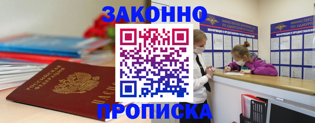 найти адрес прописки в Исилькуле